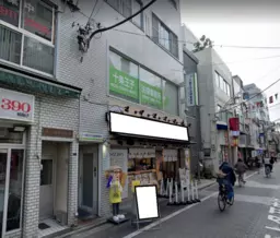 東十条駅 徒歩3分 駅近!定食屋の居抜き店舗物件 【飲食可】