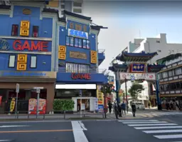 元町・中華街駅 徒歩1分 駅至近!店舗物件 【飲食可】