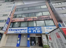 八王子駅徒歩2分、京王八王子駅徒歩3分!貸店舗・貸事務所物件!2路線利用可能!