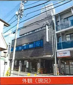 祖師ヶ谷大蔵駅 徒歩4分 現況:その他 その他居抜きなど物件 【飲食不可】