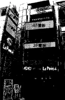 所沢駅 徒歩3分 スケルトン物件 【飲食可】