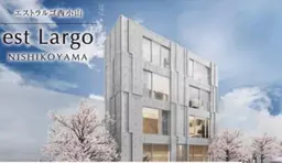 西小山駅 徒歩4分 2F ネイルサロン等歓迎!新築デザイナーズの店舗物件【飲食不可】
