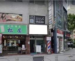 秋葉原駅 徒歩1分 駅至近!昭和通り沿い路面 スケルトン店舗物件 【飲食可(重飲食不可)】