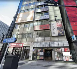 銀座駅 徒歩1分 1F 駅至近!晴海通り沿い店舗物件【飲食可】