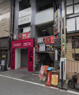 西武新宿駅 徒歩1分 ネットカフェ居抜き店舗物件 【飲食可】