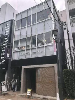 広尾駅 徒歩3分 スケルトン物件 【飲食店舗可】