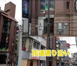 新宿駅 徒歩6分 スケルトン物件 【業種相談】