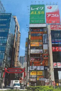 新宿駅 徒歩3分 現況:居酒屋 飲食居抜き物件 【業種相談】