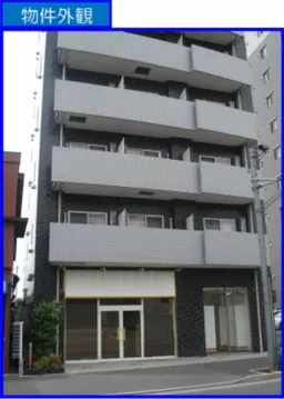 府中本町駅 徒歩4分 スケルトン物件 【飲食不可】