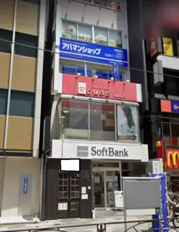 茗荷谷駅 徒歩1分 駅至近!B1F 居酒屋の居抜き店舗物件 【飲食可(重飲食不可)】