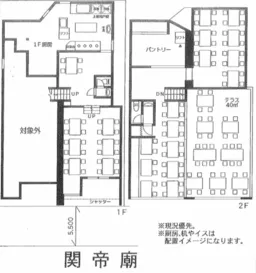 元町・中華街駅 徒歩5分 現況:その他 その他居抜きなど物件 【業種相談】