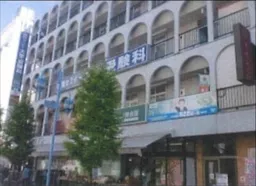 大船駅 徒歩2分 現況:その他 その他居抜きなど物件 【業種相談】