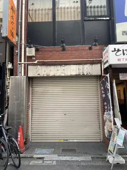 西新井駅徒歩1分!視認性抜群の希少な路面店です!お早めのお問い合わせを!重飲食可