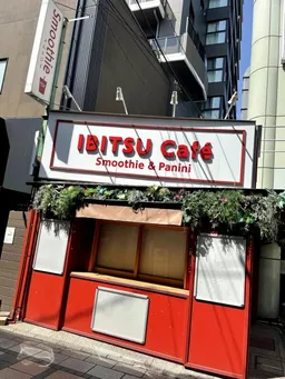 本川越駅徒歩2分の居抜きのテイクアウト専門店!視認性抜群です♪