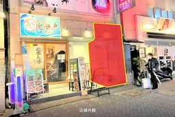 MJ赤坂ビル