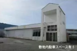 昭島駅 徒歩11分 現況:その他 その他居抜きなど物件 【業種相談】