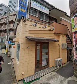 元住吉駅 徒歩1分 1F 駅至近!現況整体店の路面店舗物件 【飲食業種可否相談中】