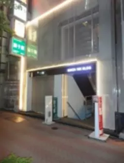 銀座一丁目駅 徒歩2分 スケルトン物件【飲食不可・クリニック可】