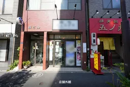 森ビル 101号室
