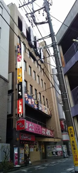 新八柱駅 徒歩1分 スケルトン物件 【飲食可】