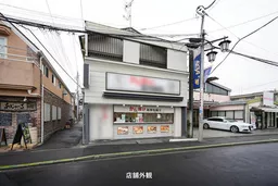 第2紅谷荘