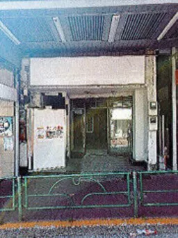 大森駅 徒歩2分 スケルトン物件 【業種相談】(22630)