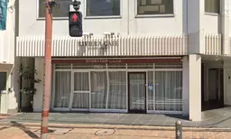 池袋駅 徒歩6分 立教通り スケルトン物件 【飲食可】