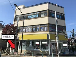 竹ノ塚駅 徒歩6分 地下1階 交差点前 元スナック【業種業態ご相談ください】居ぬき物件