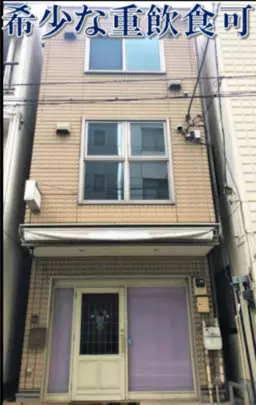 水天宮前駅 徒歩2分 現況:その他 その他居抜きなど物件 【重飲食可】