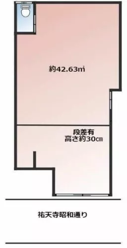 祐天寺路面スケルトン物件
