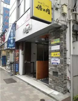 神田駅徒歩1分の大通りに面した地下1〜2階の好立地の物件!ガールズ系ご相談可能♪