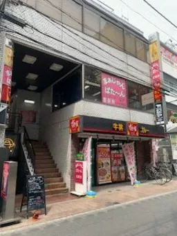 武蔵小金井駅 徒歩2分 スケルトン物件 【駅近、角地】