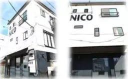 二子玉川駅 徒歩3分 現況:その他 その他居抜きなど物件 【業種相談】