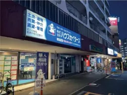 王子駅 徒歩2分 現況:その他 その他居抜きなど物件 【飲食相談】