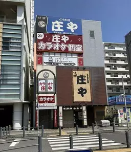 湘南台駅 徒歩1分 駅至近 居酒屋居抜き物件 【何業も可】