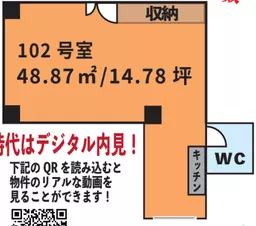 浅草橋駅 徒歩1分 現況:その他 その他居抜きなど物件 【業種相談】