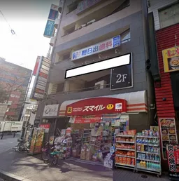 日暮里駅 徒歩1分 駅至近!あやめ通り 2F スケルトン店舗物件 【飲食不可】