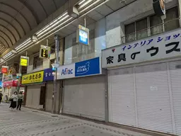 武蔵小山駅 徒歩7分 武蔵野商店街パルム沿い 1階路面店 スケルトン物件 【何業も可】