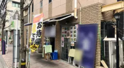 茅場町駅 徒歩8分 現況:定食屋居抜き物件 【何業も可】