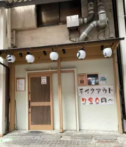 亀有駅徒歩3分、商店街内×路面店で視認性◎ 美造作でそのまま使える飲食居抜き物件