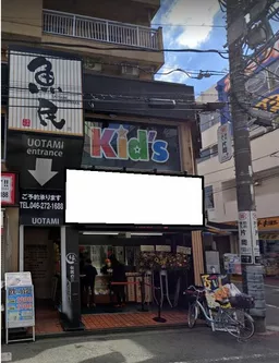南林間駅 徒歩1分 駅至近!唐揚げテイクアウトの居抜き店舗物件 【飲食可】