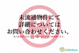 恵比寿駅 徒歩5分 【何業も可】