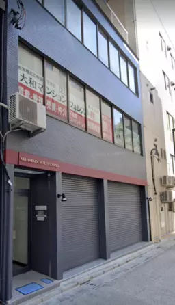 秋葉原駅徒歩3分の希少路面店!2022年10月中旬引き渡し予定。食物販、中調理不可
