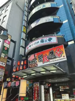 池袋駅 徒歩1分 現況:美容クリニック居抜き物件 【業種相談】