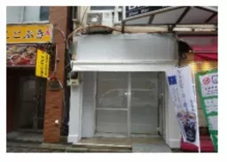 新宿駅 徒歩3分 現況:物販 その他居抜きなど物件 【業種相談】