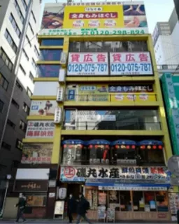 新宿駅 徒歩2分 現況:その他 その他居抜きなど物件 【飲食不可】
