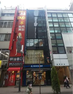 池袋駅 徒歩1分 サンシャイン通り沿い 地下1F-6F一棟貸し 楽器店居抜き物件 【飲食不可】