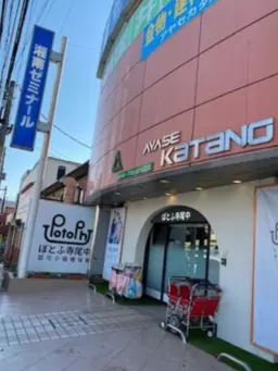 かしわ台駅 徒歩23分 現況:エステ・マッサージ・サロン その他居抜きなど物件 【業種相談】