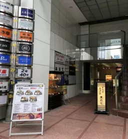 六本木駅 徒歩3分 スケルトン物件 【業種相談】