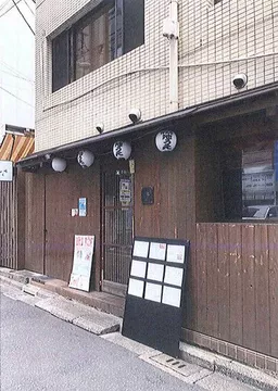 三越前駅 徒歩2分 現況:居酒屋 飲食居抜き物件 【業種相談】(22700)